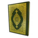 Mushaf al-Madinah (Small, Non Saudi Version, Color may Vary) مصحف المدينة