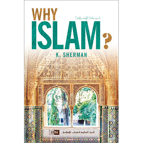 Why Islam? لماذا الإسلام؟