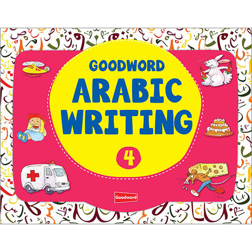 Goodword Arabic Writing: Book 4
