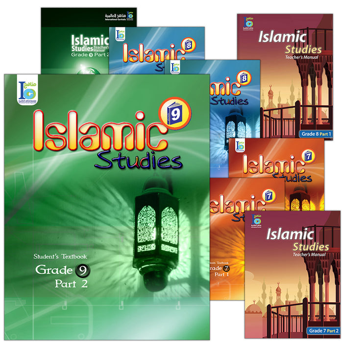 ICO Islamic Studies (Set of 12 Books and 2 Teacher CD-ROMs for Grades 7-9)