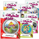Series The Secret Investigation Office (set of 10 stories) سلسلة مكتب التحقيقات السري
