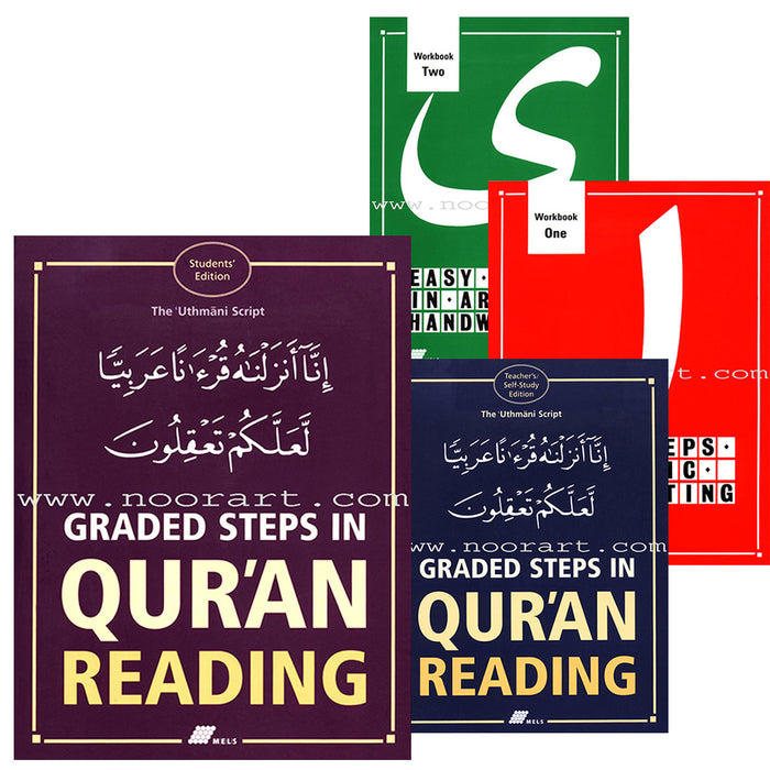 Graded Steps in Qur'an Reading (Set of 4 Books without CDs)