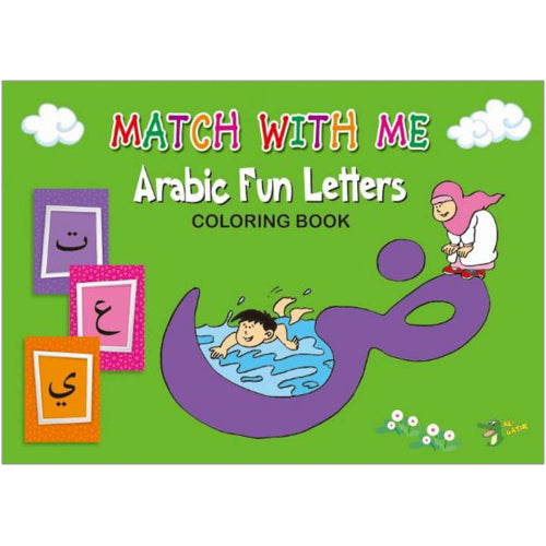 Match with Me:  Arabic Fun Letters Coloring Book