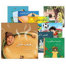 Asalah Stories: Group 2 (Set of 13 Books) قصص أصالة