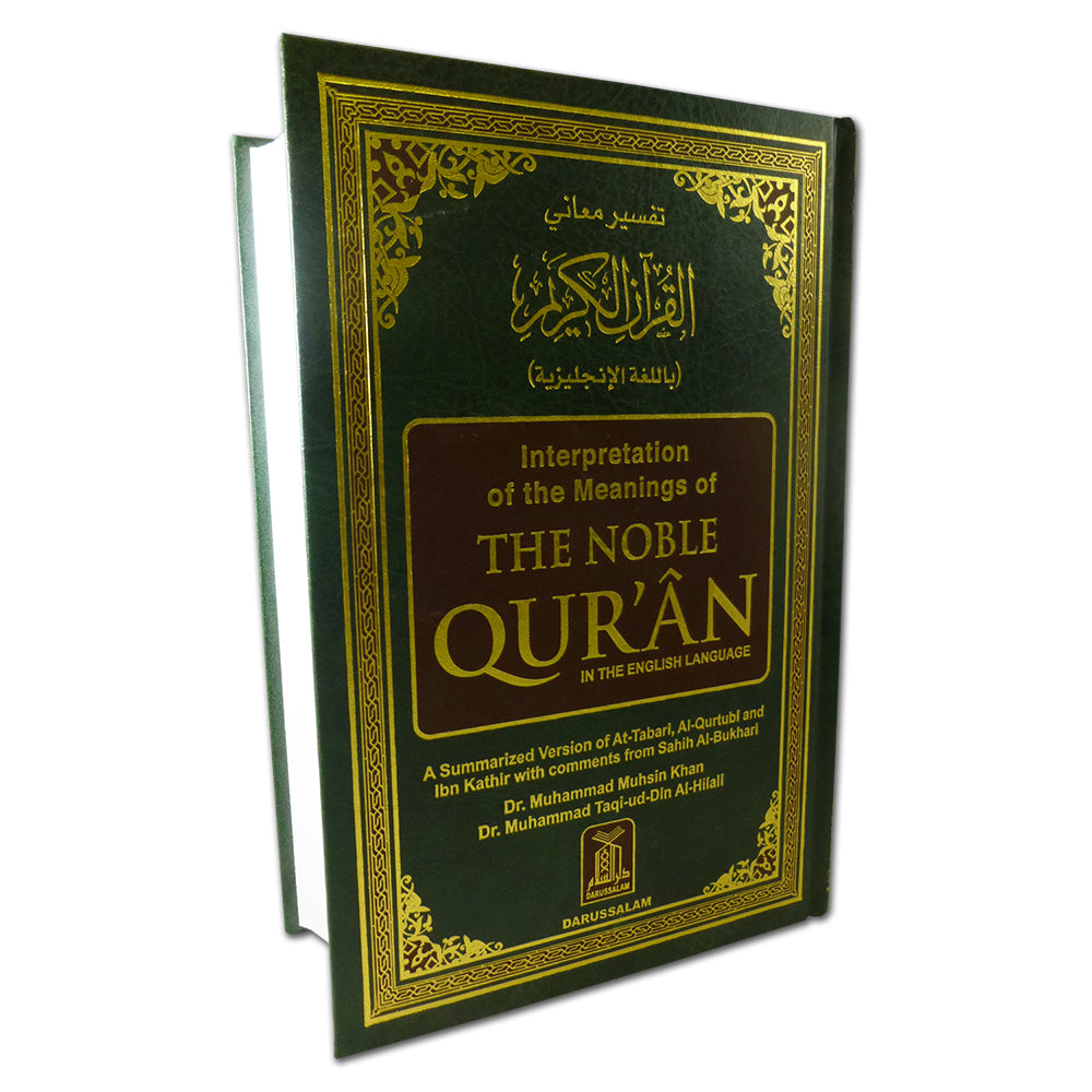 The Noble Quran - Interpretation Of The Meanings Of The Noble Qur'an In ...