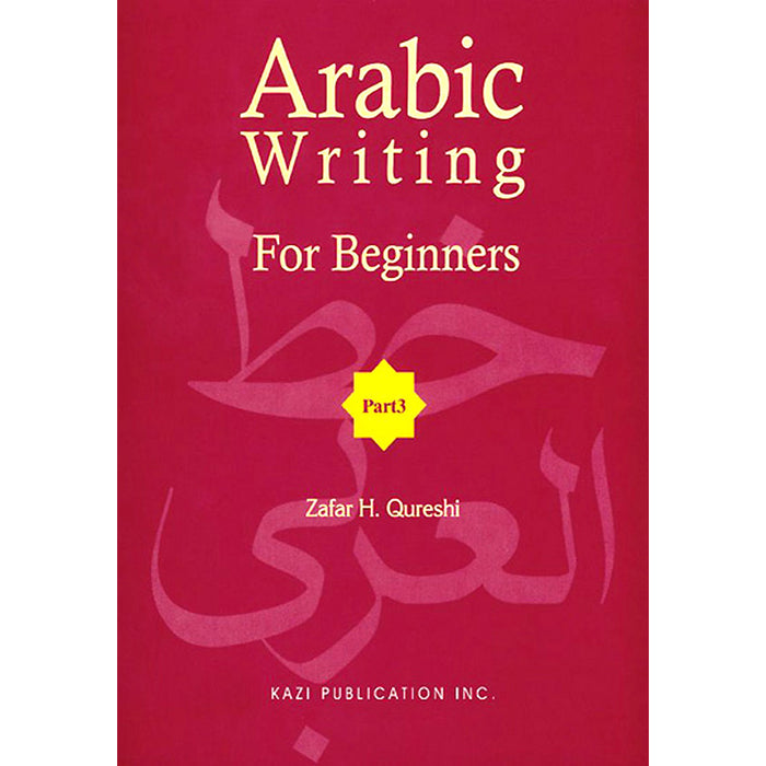 Arabic Writing For Beginners: Part 3