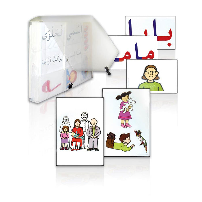 Arabic in Kindergarten Teacher Case: Level Pre-K 2 (4 - 5 Years) العربية في الروضة حقيبة المعلم