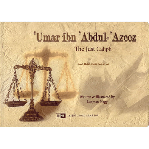 'Umar ibn 'Abdul-'Azeez عمر بن عبدالعزيز