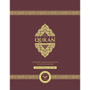 The Clear Quran with Arabic Text -  Hardcover (8.3" x 11") | Study Journal Edition