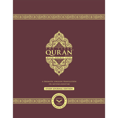 The Clear Quran with Arabic Text -  Hardcover (8.3" x 11") | Study Journal Edition