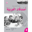 Arabic Language Friends Teacher's Guide: Level 2 أصدقاء العربية