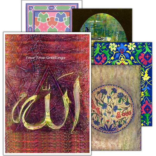 Eid Cards (Blank, 5 Different Cards)