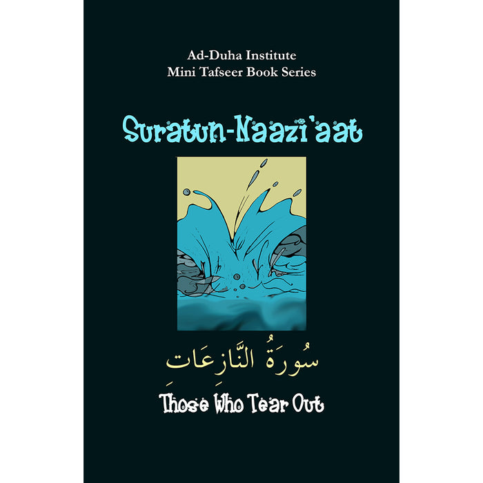 Mini Tafseer Book Series: Book 37 (Suratul-Naazi'aat) سورة النازعات