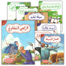 Animals in Stories (set of 18 Books ) حيوانات في قصص