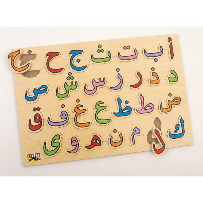 Arabic Alphabet Board Puzzle