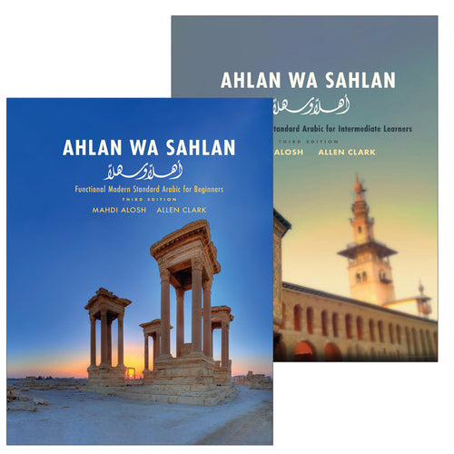 Ahlan wa Sahlan Functional Modern Standard Arabic (Set of 2 Books) Third Edition أهلا و سهلا العربية الوظيفية