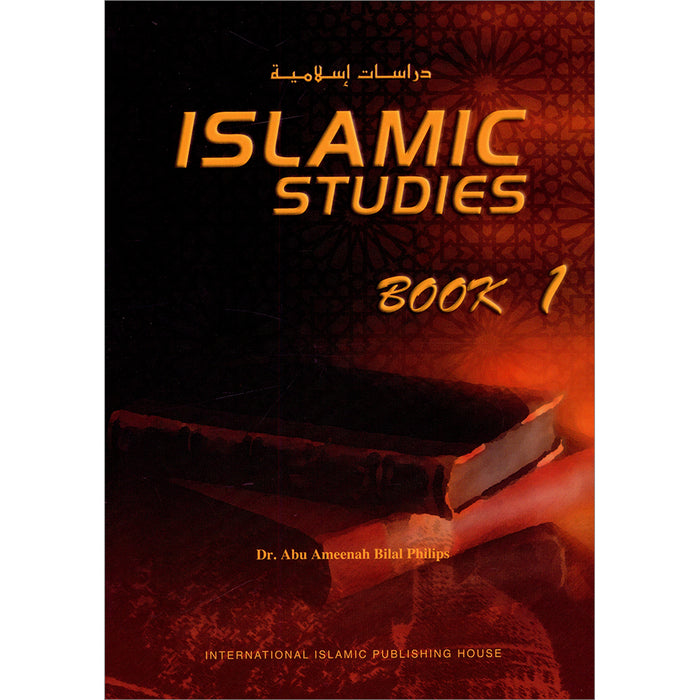 Islamic Studies: Book 1 دراسات إسلامية