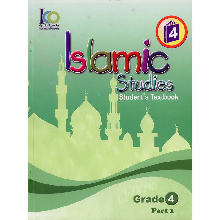 ICO Islamic Studies Textbook: Grade 4, Part 1 (With Access Code)