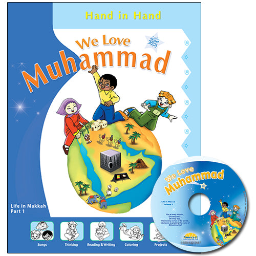 We Love Muhammad (s) Activity Book (with music audio CD)