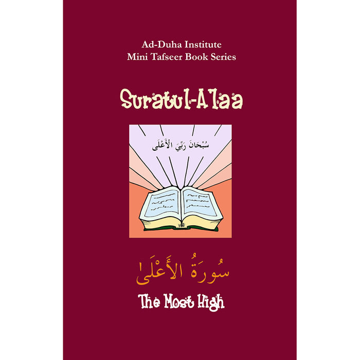Mini Tafseer Book Series: Book 29 (Suratul-A'laa) سورة الأعلى