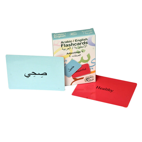 Arabic Words Flashcards ( Adjectives ) Bilingual