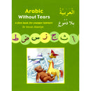 Arabic Without Tears: Volume 1 العربية بلا دموع