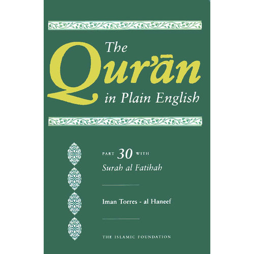 The Qur'an in Plain English (Part 30)