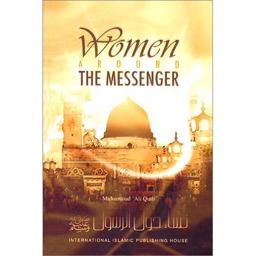 Women around the Messenger نساء حول الرسول