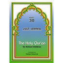The Holy Qur'an for School Children (Juz 'Amma - Part 30)