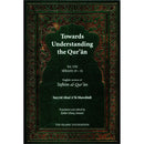 Towards Understanding The Qur'an (Tafhim Al-Qur'an):  Volume 8
