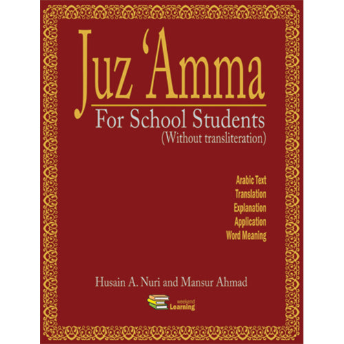 Juz 'Amma for School Students (Without Transliteration)