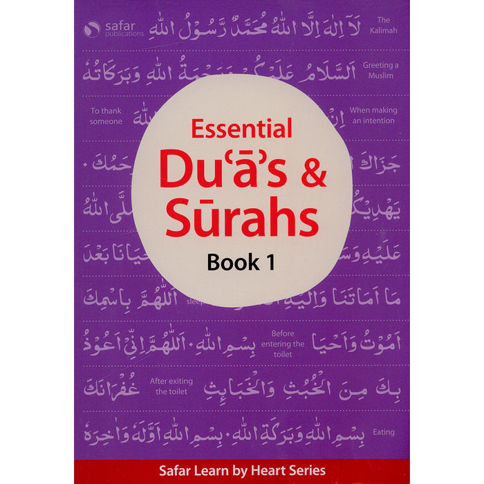 Essential Du'a's & Surahs: Book 1 (South Asian Script)