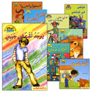 The Readers' Club: Level 1 (15 Books) نادي القراء - المستوى الأول