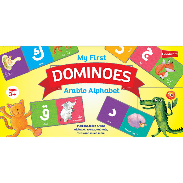 My First Dominoes: Arabic Alphabet دومينوو :  الحُروف العربيَّة