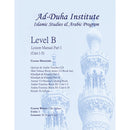 Lesson Manuals: Level B Part 1 (Unit 1-5)