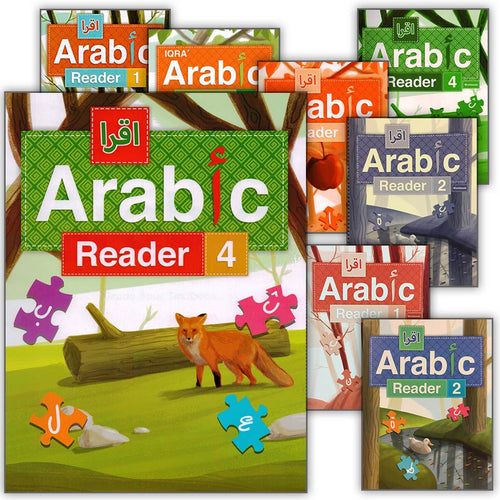 IQRA' Arabic Reader (Set of 12 Books & 2 Teacher's Manual)