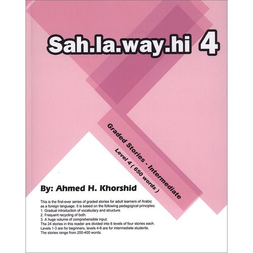 Sahlawayhi 4: Graded Stories - Intermediate
