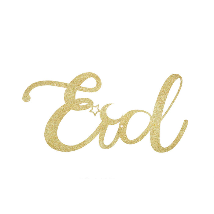 Eid Cursive Banner