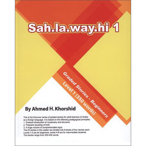 Sahlawayhi 1: Graded Stories for Beginners