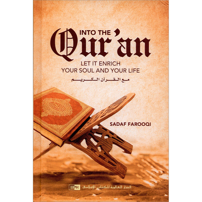 Into the Qur'an: Let It Enrich Your Soul and Your Life اثري روحك وحياتك في القرآن