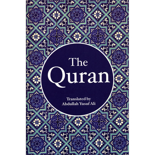 The Holy Quran (Medium Size, Hardcover)