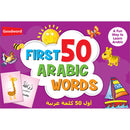 My First 50 Arabic Words