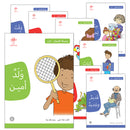 Two Words Series (set of 15 Books) سلسلة كلمتان