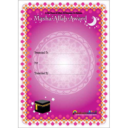 Certificate pack: 10 Pink "Mashallah" Girls certificates