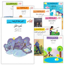 Go Up With Asala Series (Set of 242 Books) اصعد مع أصالة