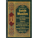 English Translation of Sahih Muslim (7 Books) ترجمة صحيح مسلم