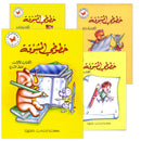 My Exciting Fonts - Al Naskh Font (Set) خطوطي المشوقة خط النسخ