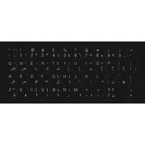 Arabic and English Keyboard Black Stickers (White Letters)