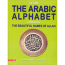 Learn the Arabic Alphabet Through the Beautiful Names of Allah