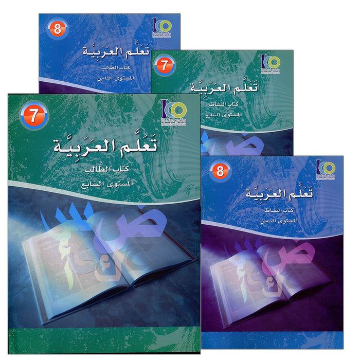 ICO Learn Arabic (Set of 4 Books, Without Teacher Books, Combined Edition)
